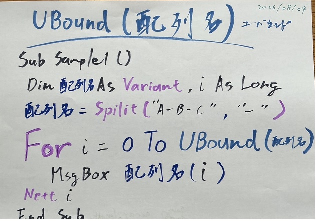 筆ペンメモ