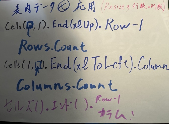 筆ペンメモ