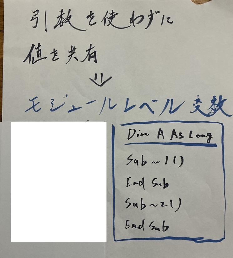 筆ペンメモ